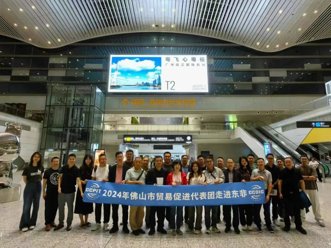永利堅(jiān)鋁材“走出去”！坦桑尼亞、肯尼亞、卡塔爾9日行收獲滿滿